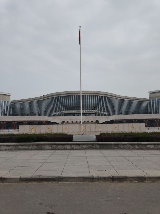 恩施州文化廣場